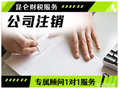 鄭州0元注冊(cè)公司及配套服務(wù)詳解