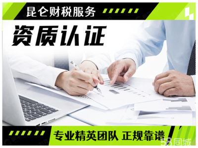 一站式企業服務 鄭州公司注冊、變更、注銷及代理記賬全解析